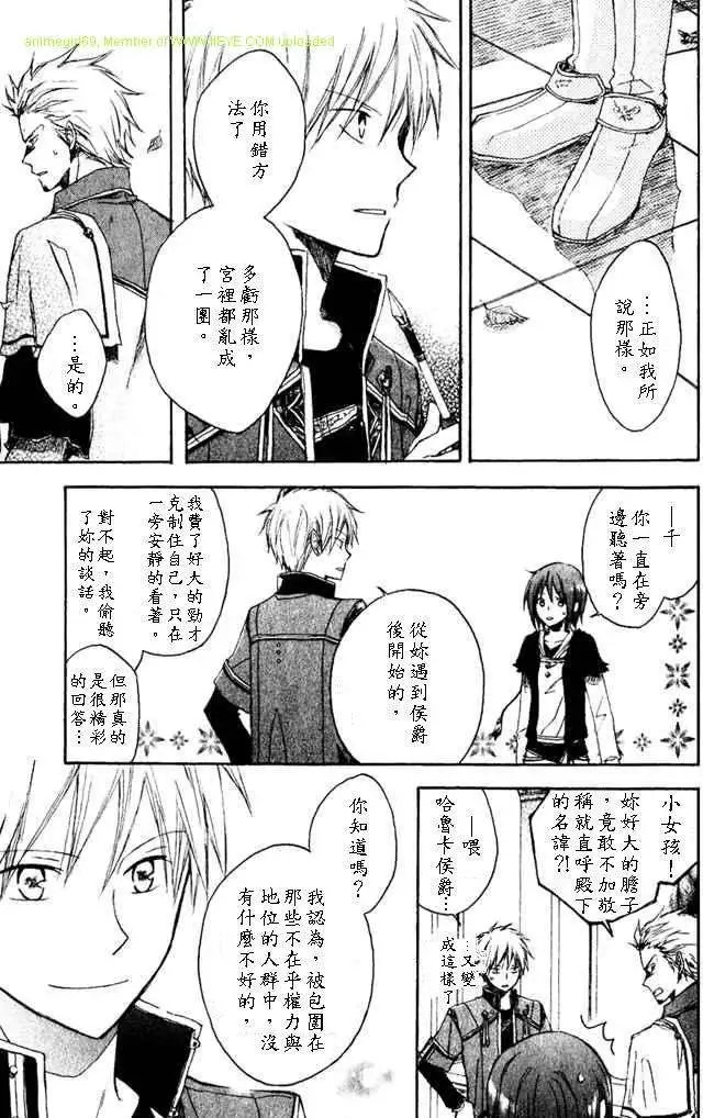 第003回