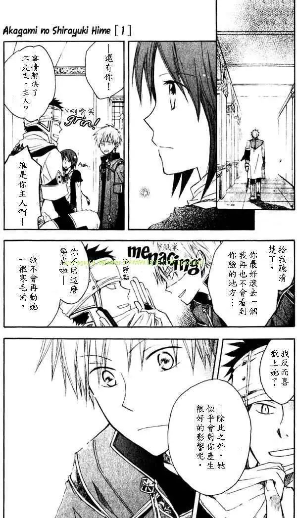 第003回