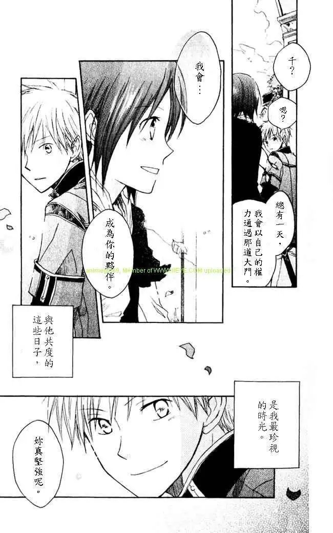 第003回