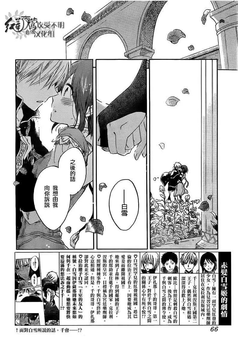 第030回