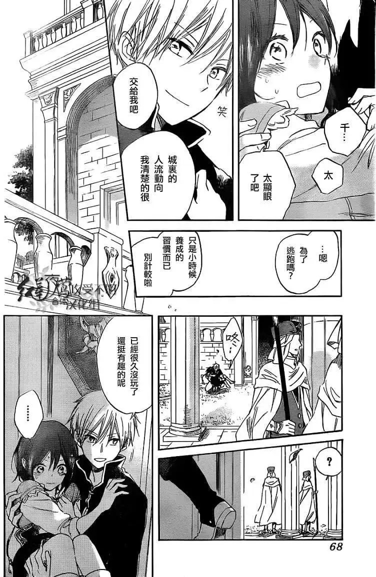 第030回