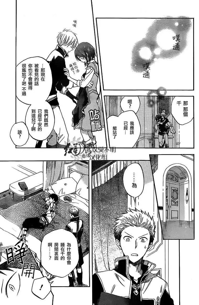 第030回