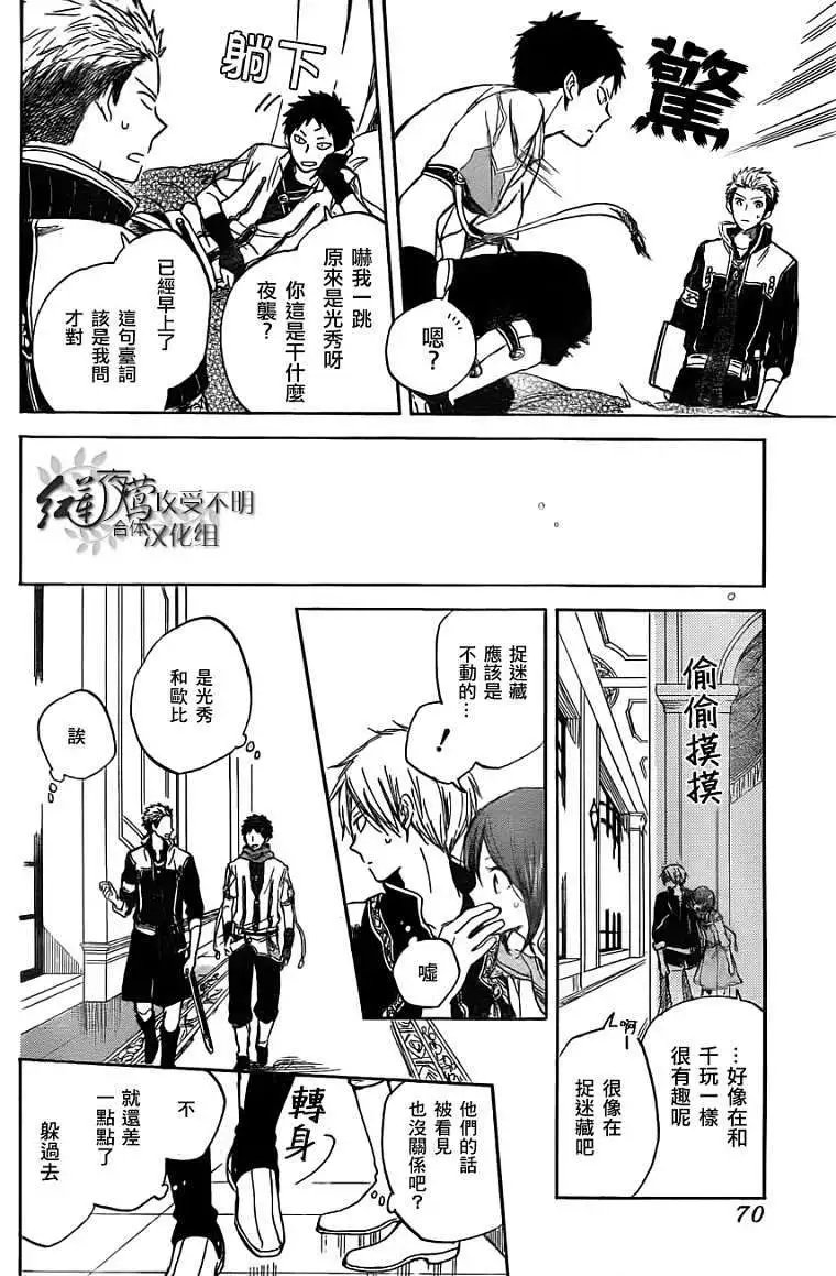 第030回