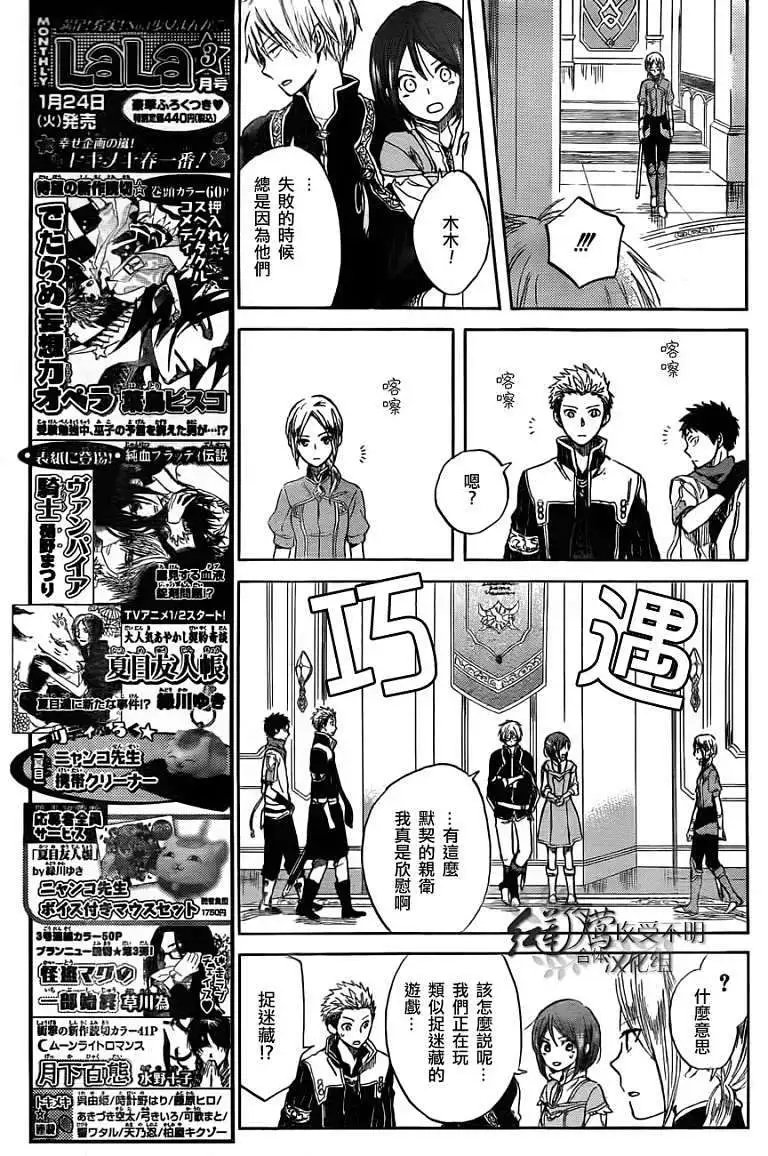 第030回
