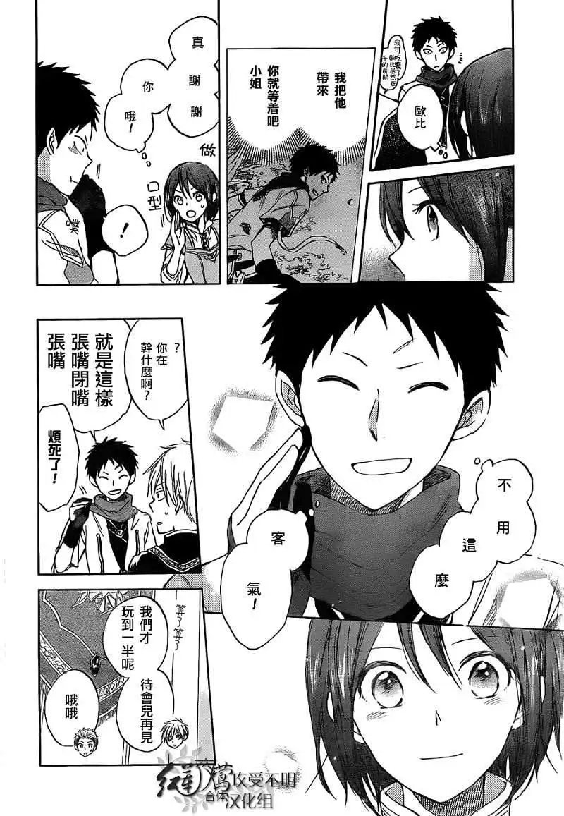 第030回