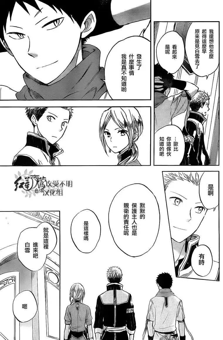 第030回