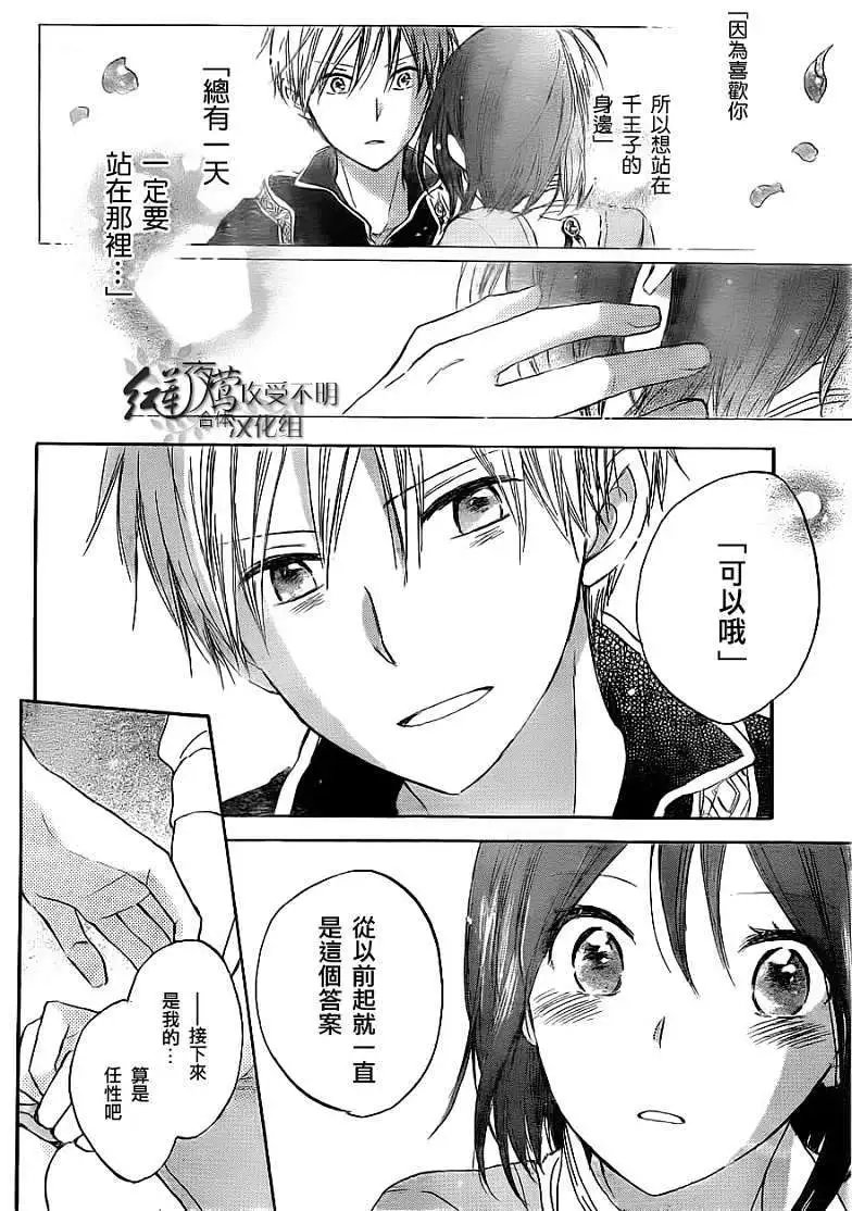 第030回
