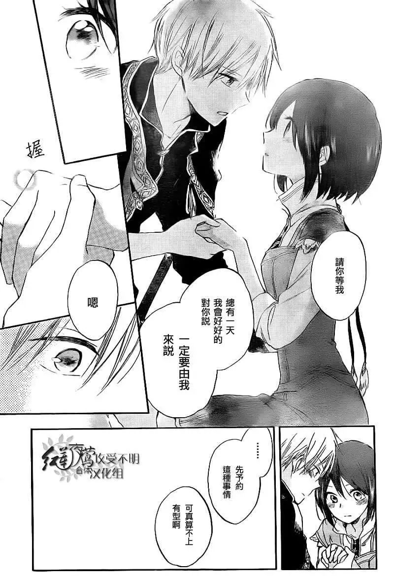 第030回