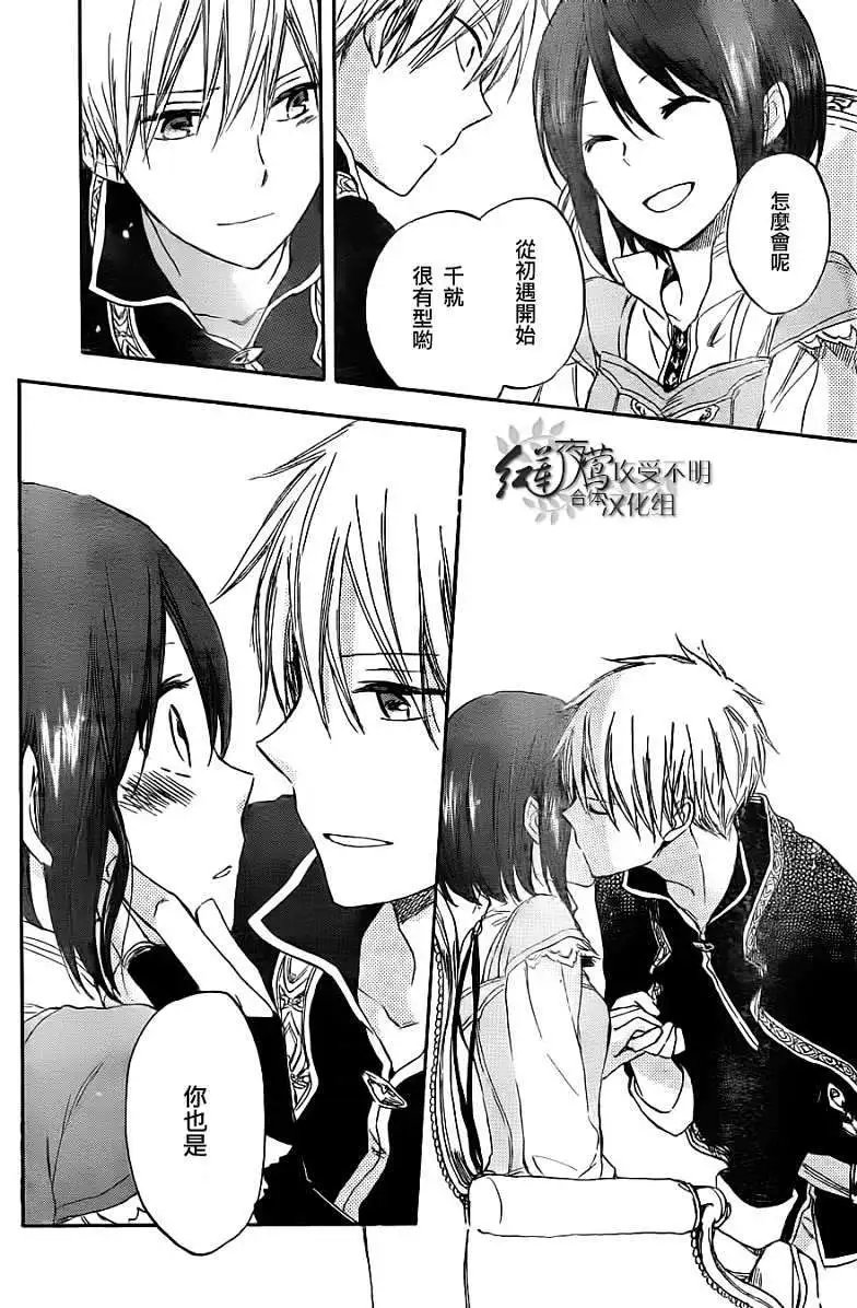 第030回