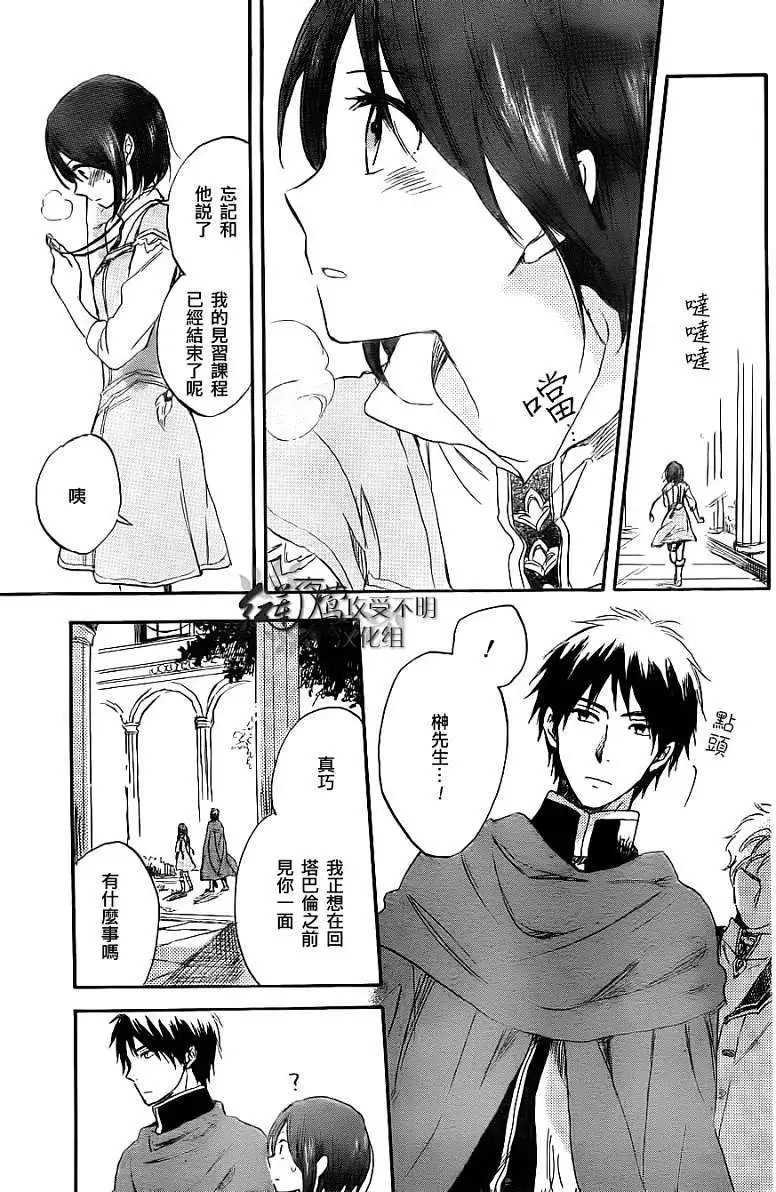 第030回