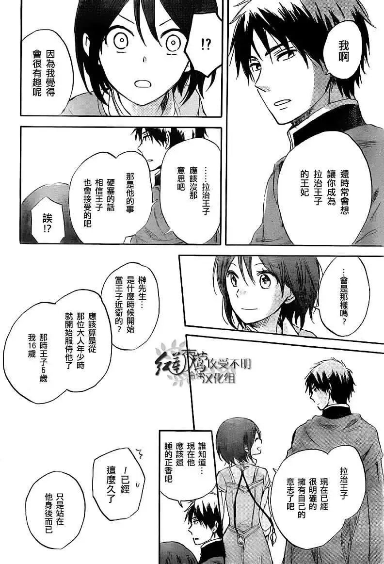 第030回