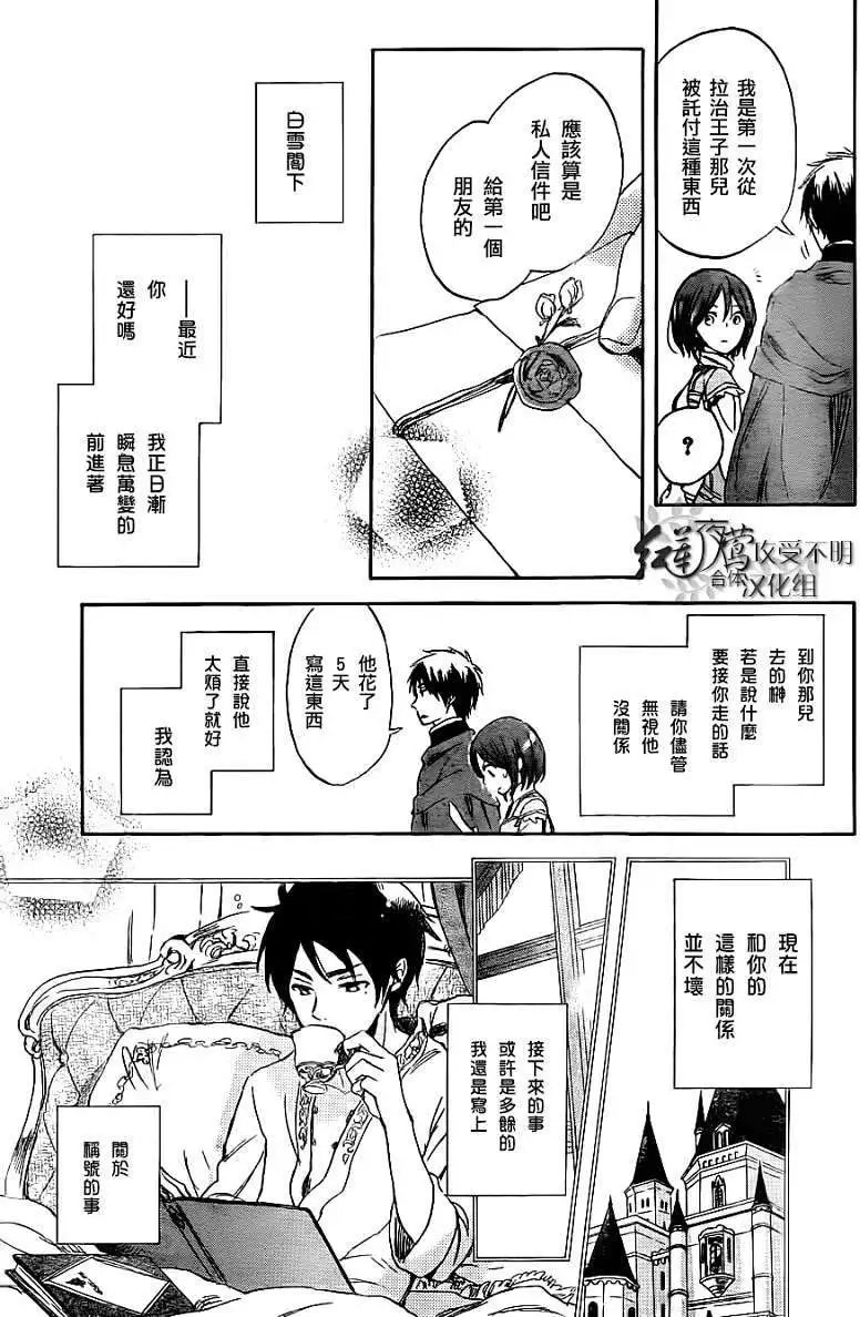 第030回