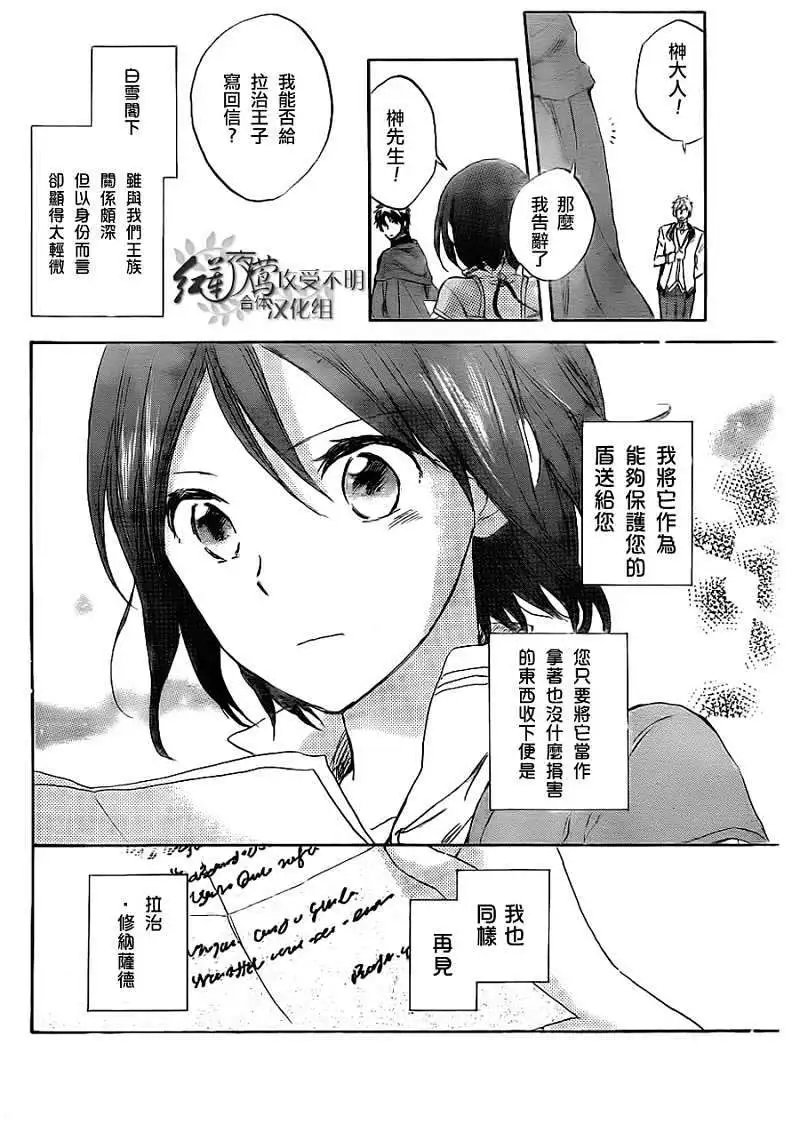 第030回