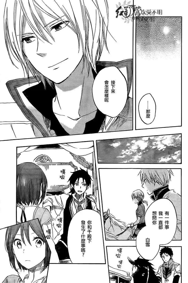 第030回