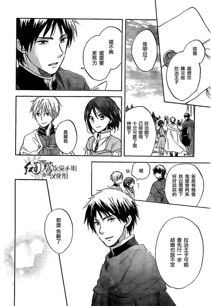 第030回
