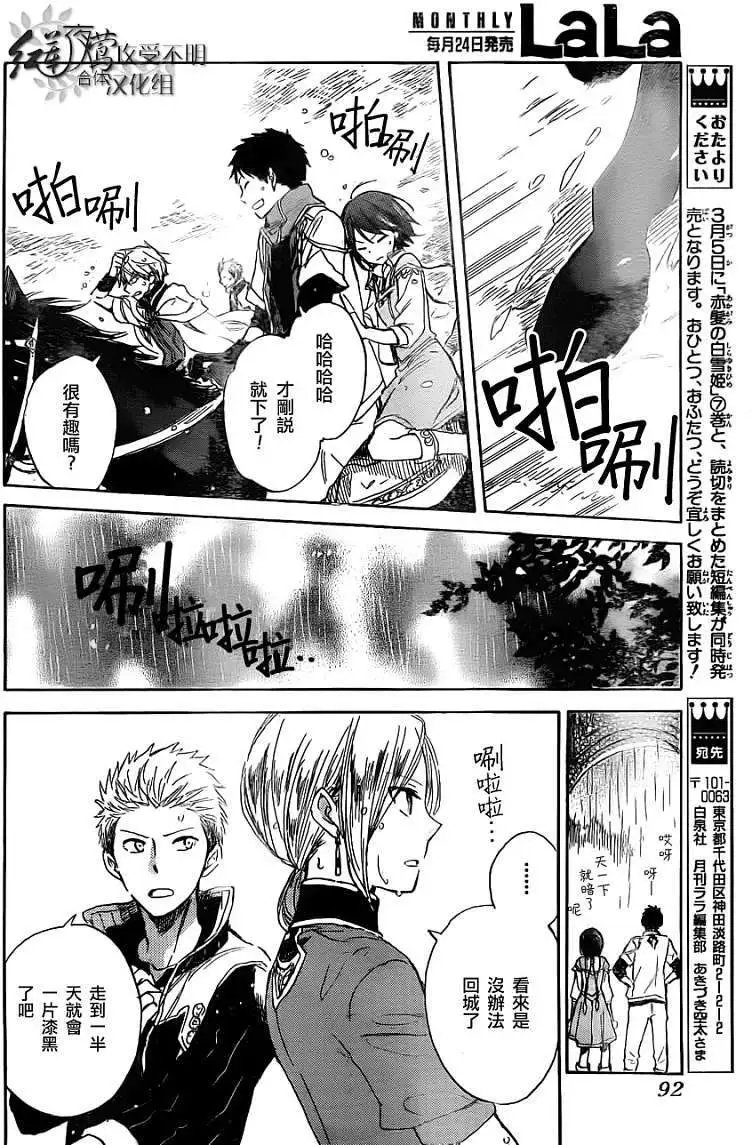第030回