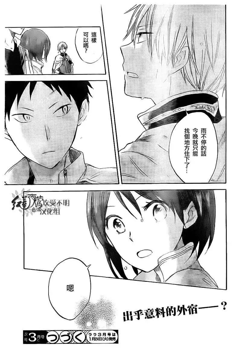 第030回