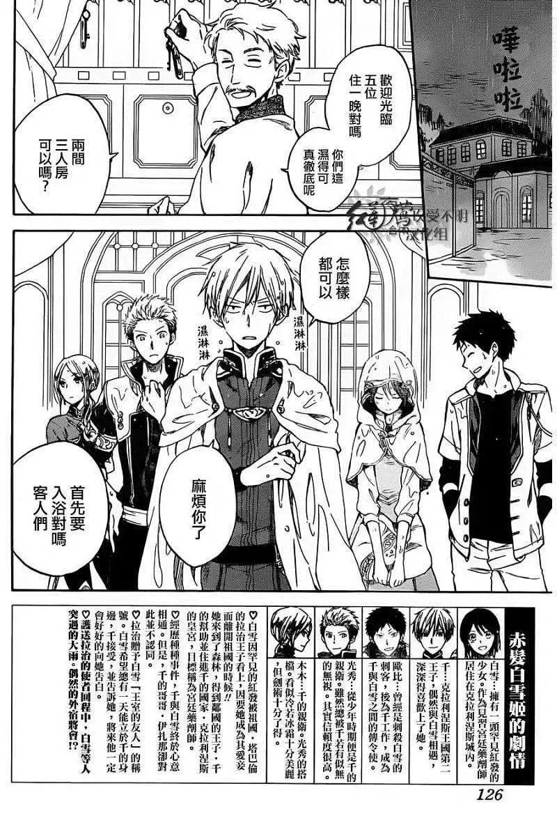 第031回