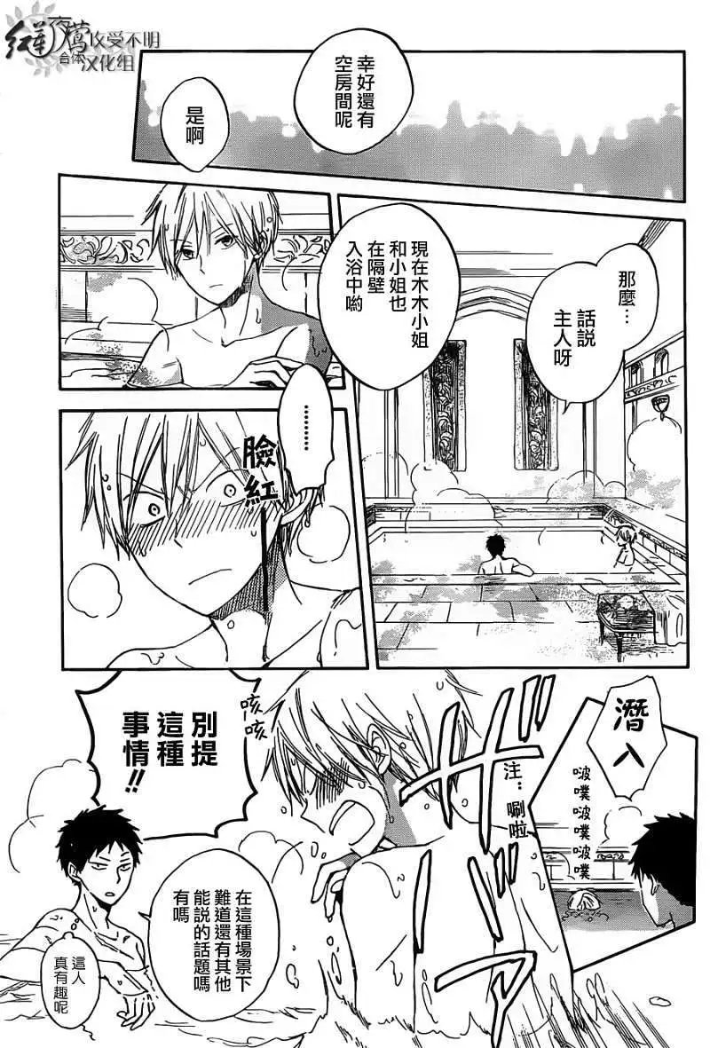 第031回