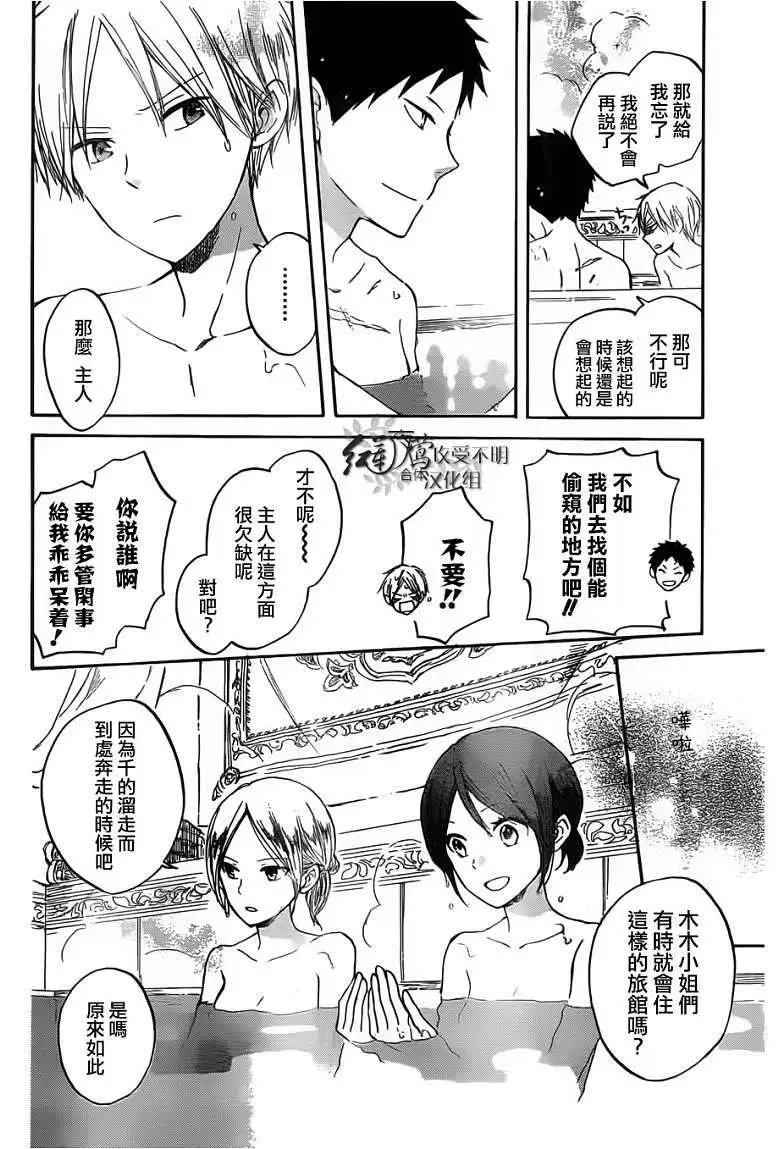 第031回