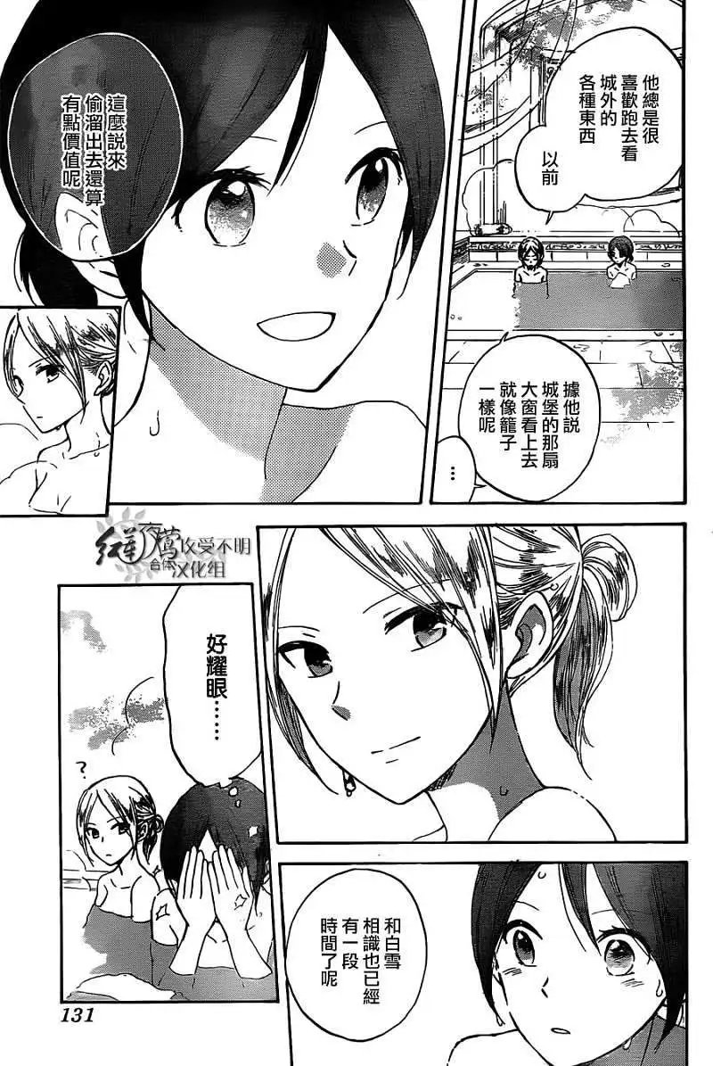 第031回