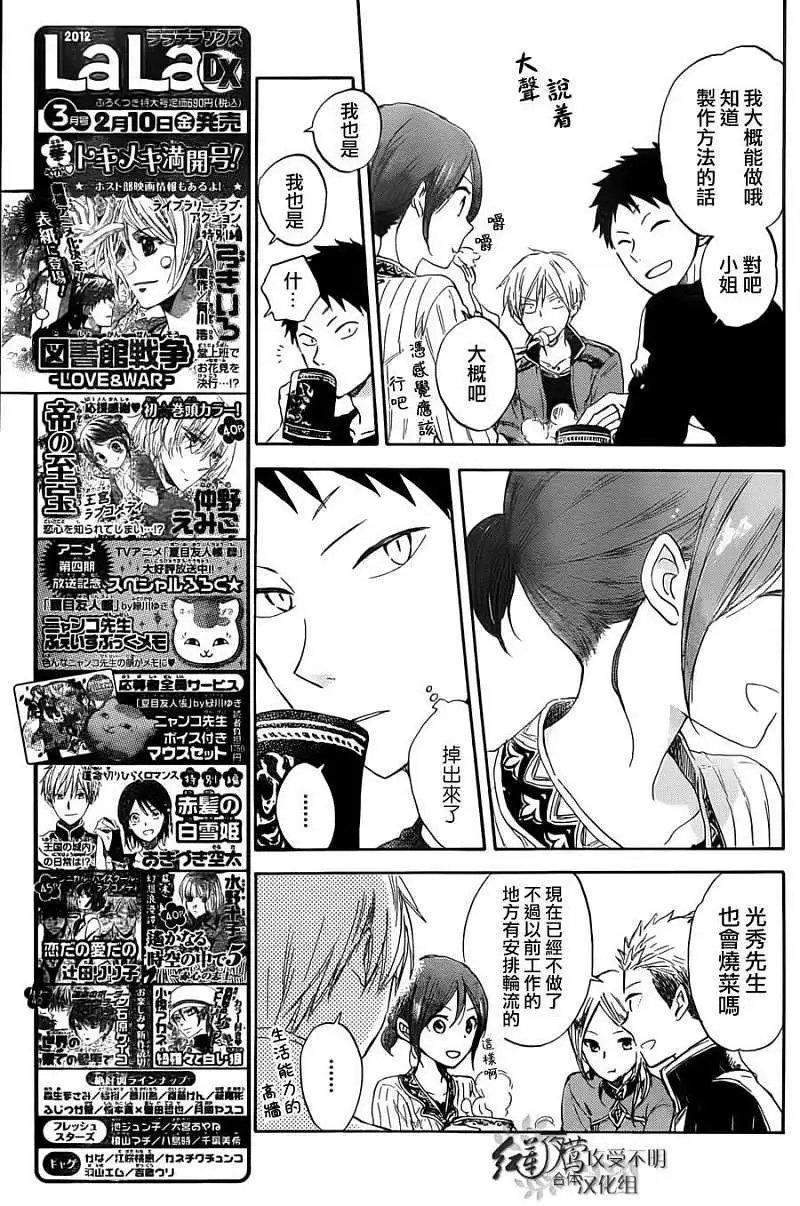 第031回