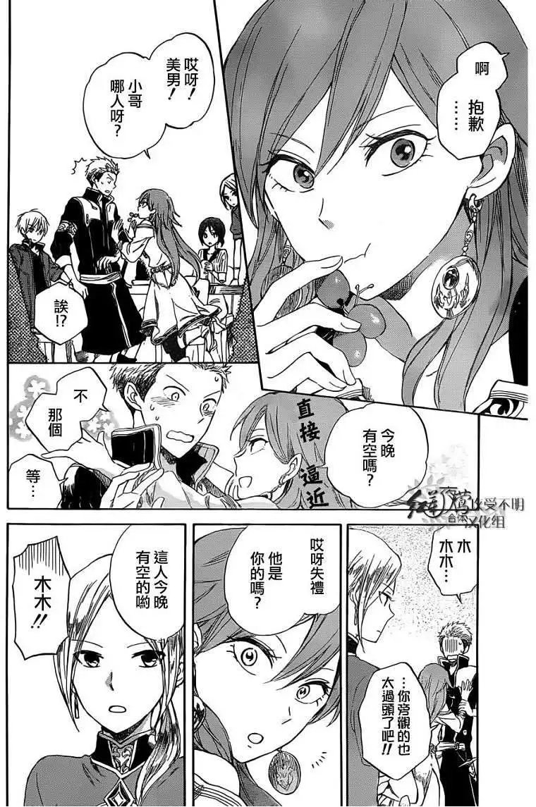 第031回