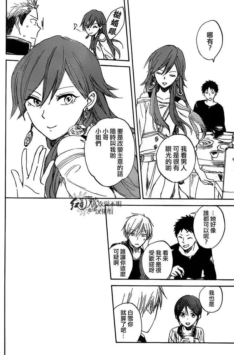 第031回