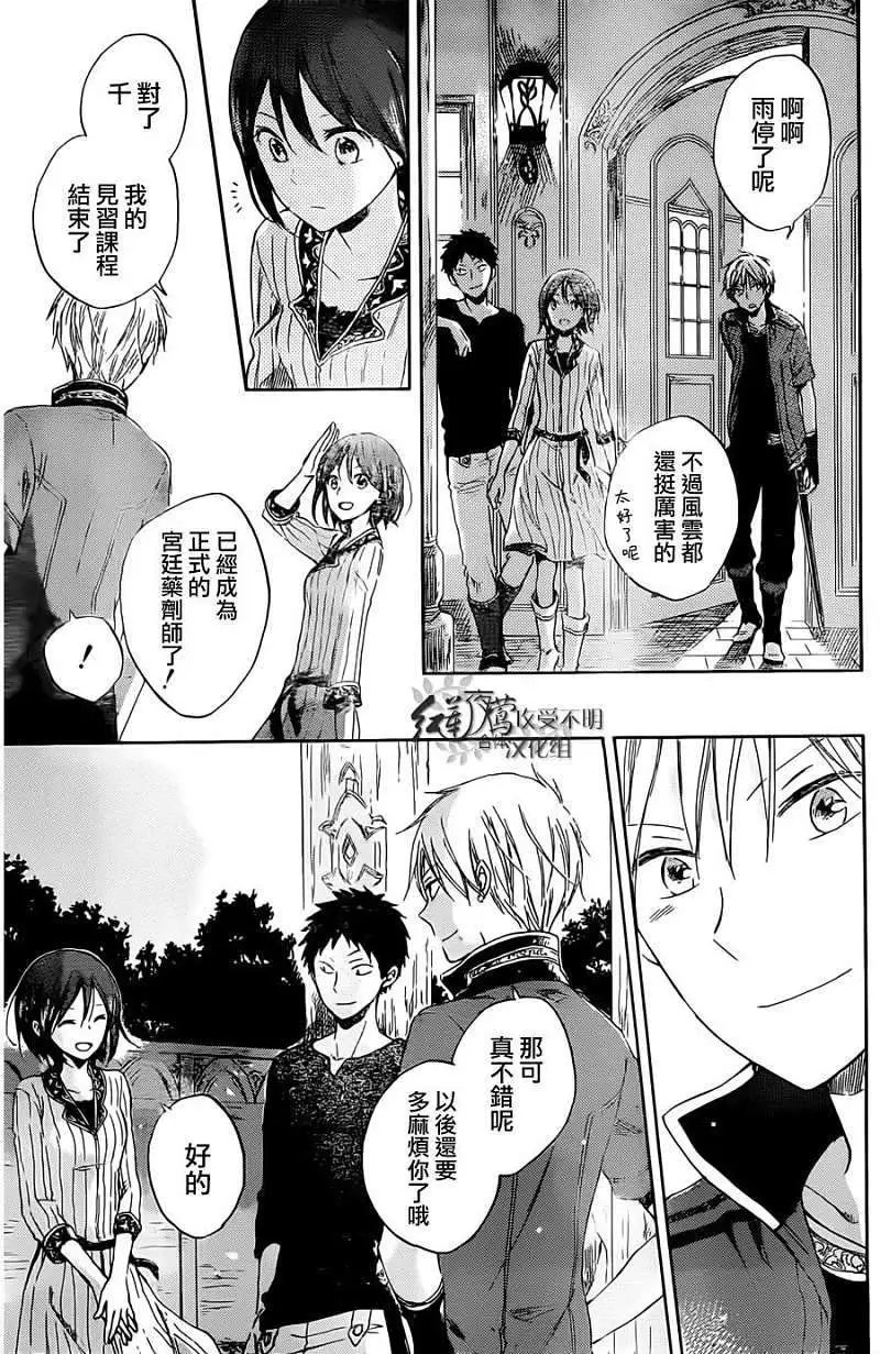 第031回