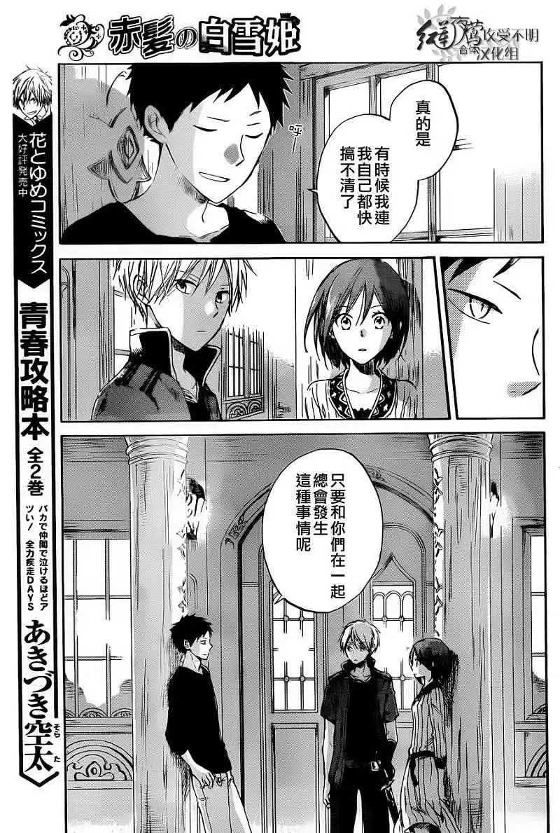 第031回