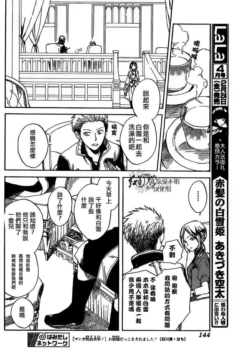 第031回