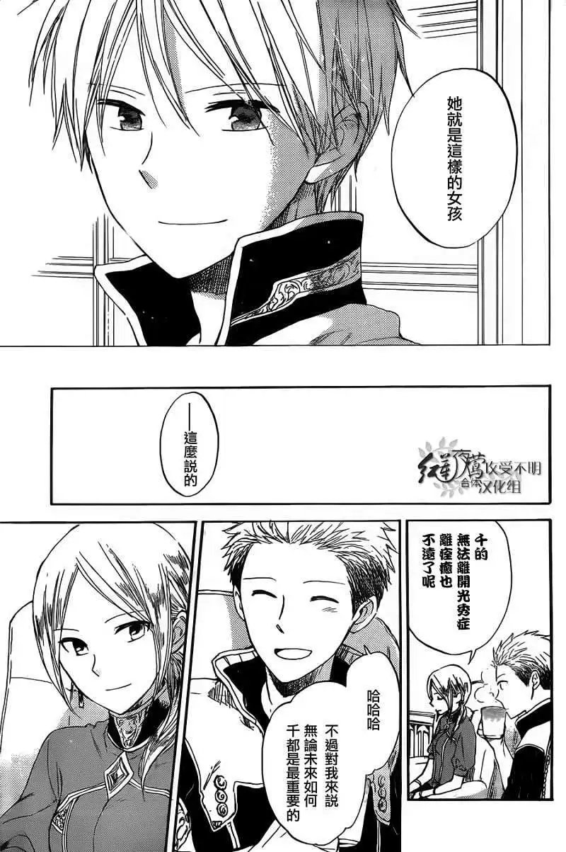 第031回
