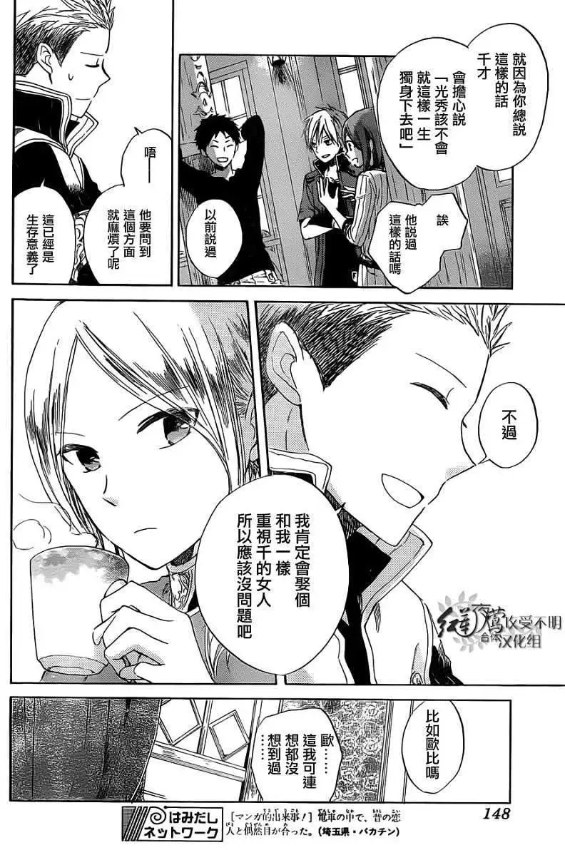 第031回