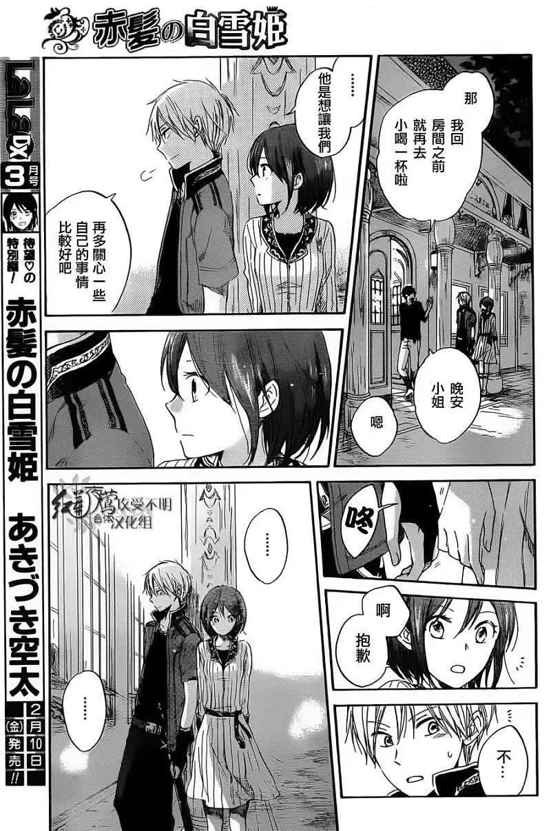 第031回