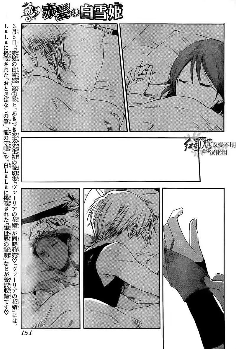 第031回