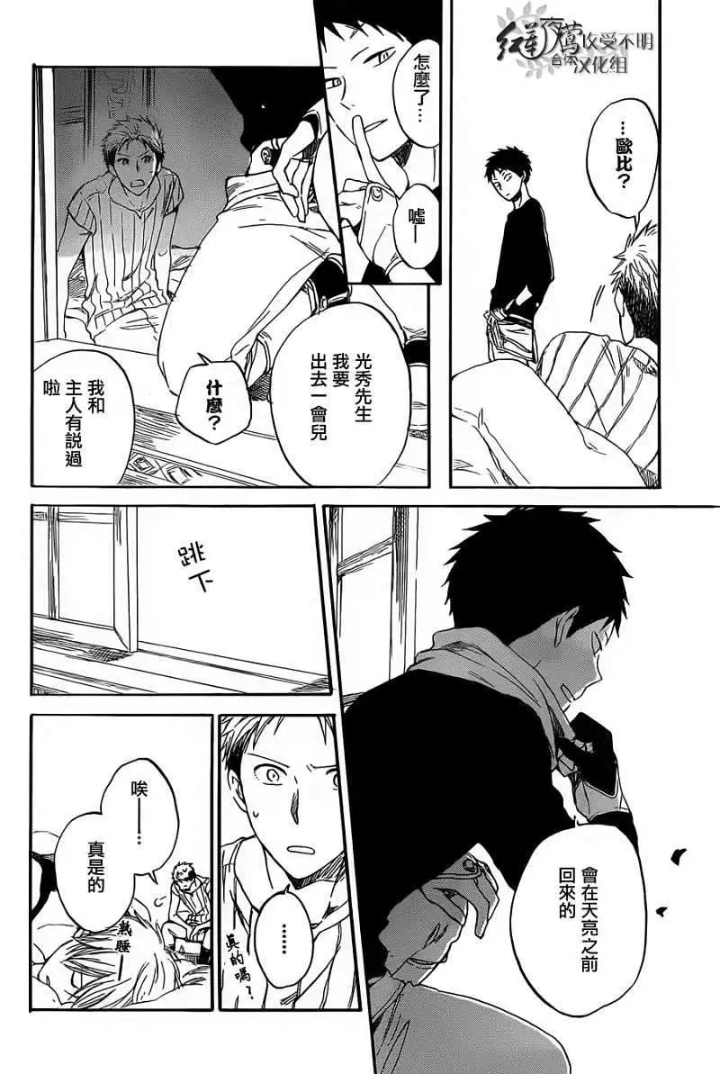 第031回