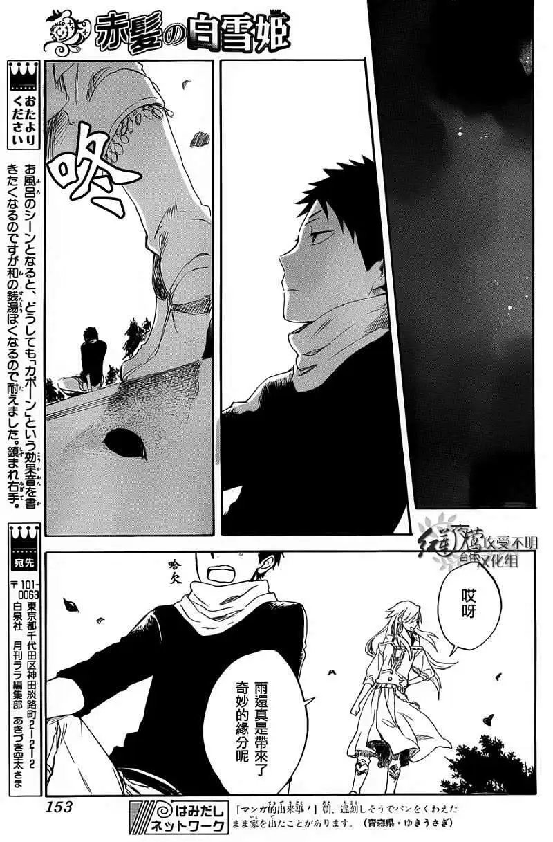 第031回