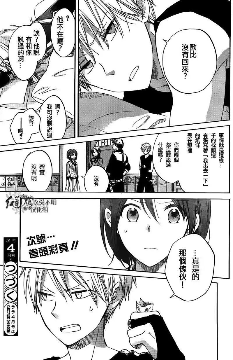 第031回