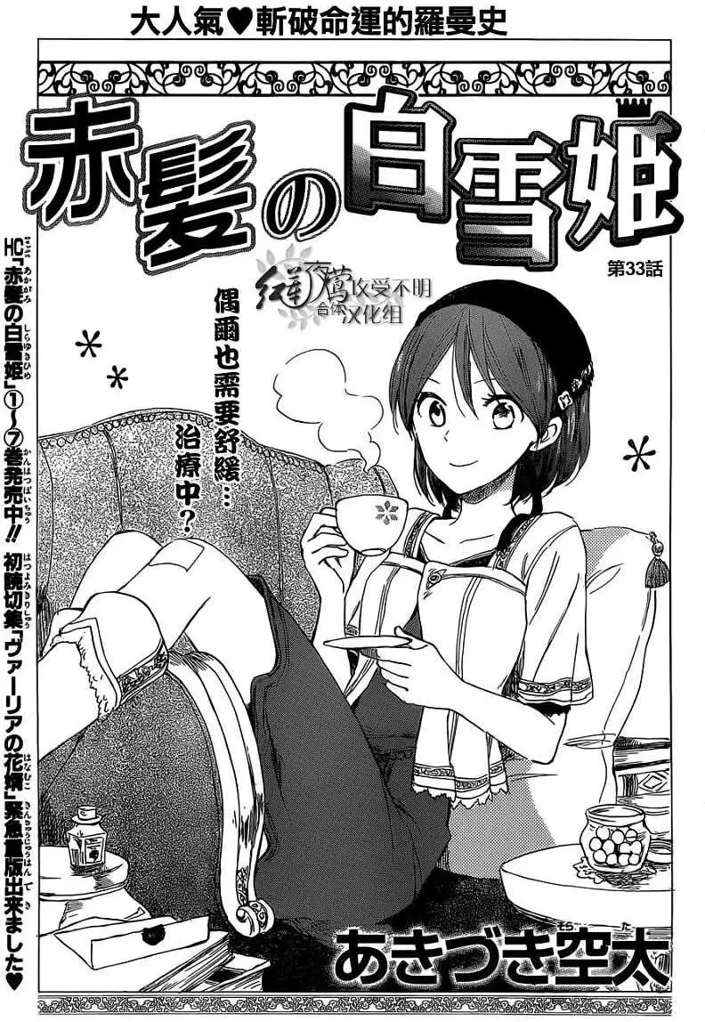 第033回