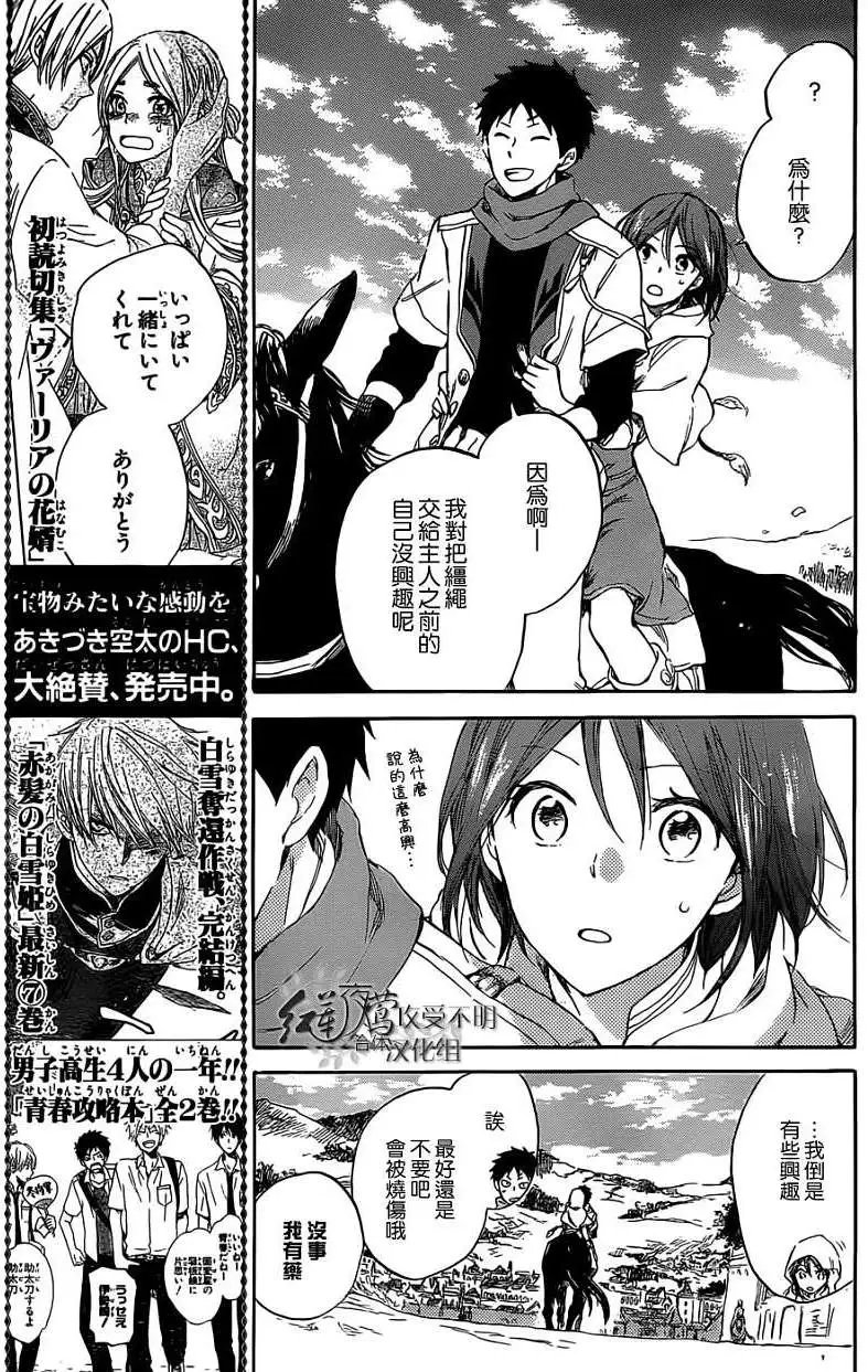第033回