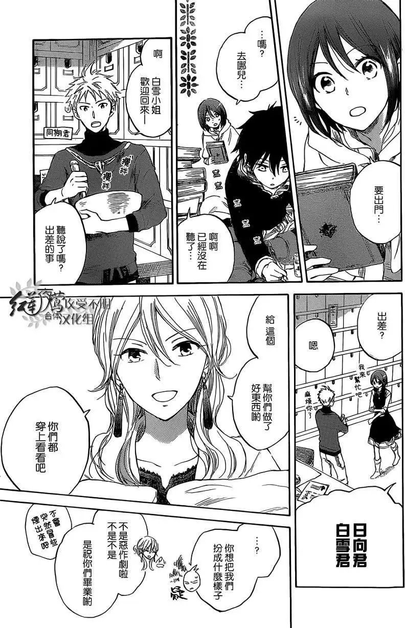 第033回