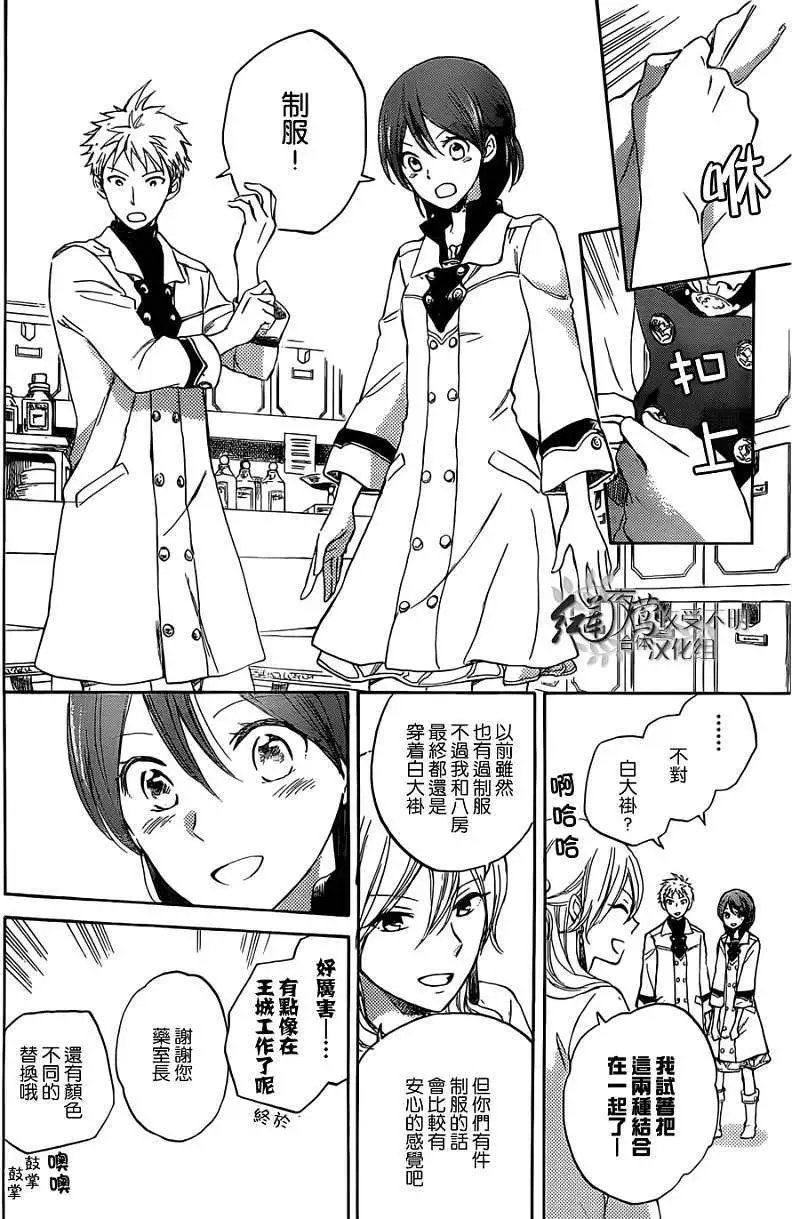 第033回