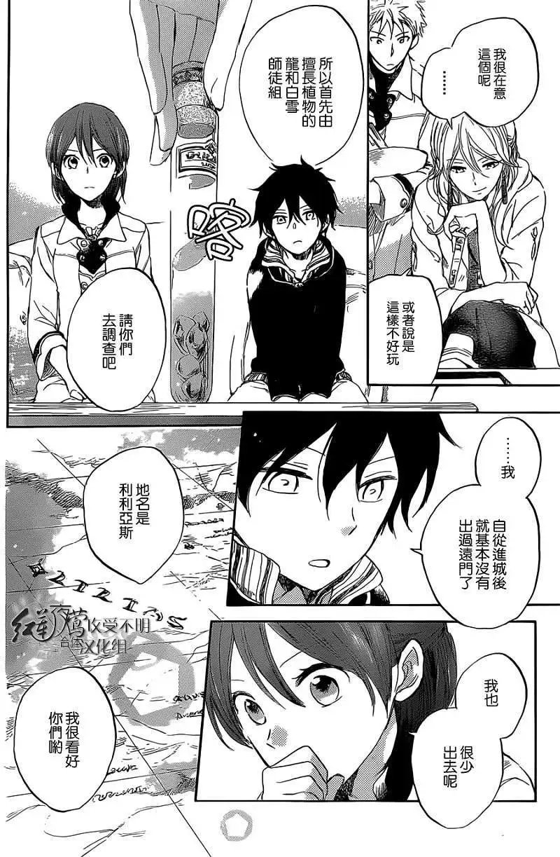第033回