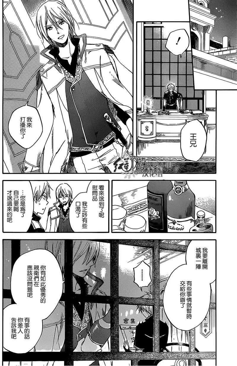第033回