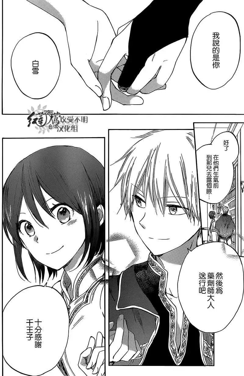第033回