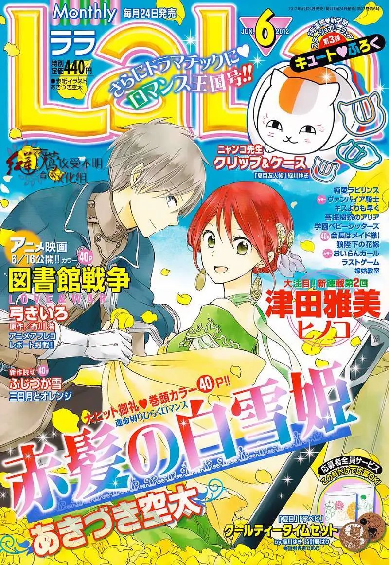 第034回