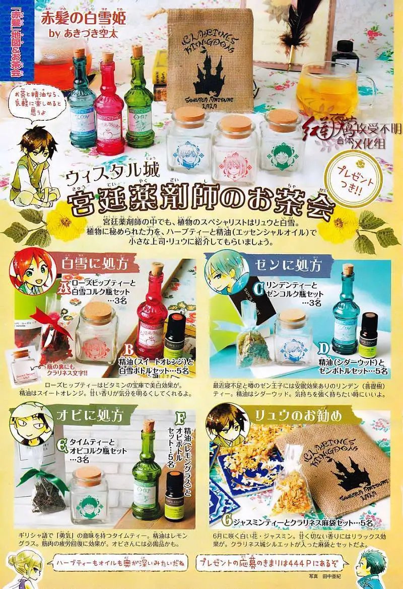 第034回