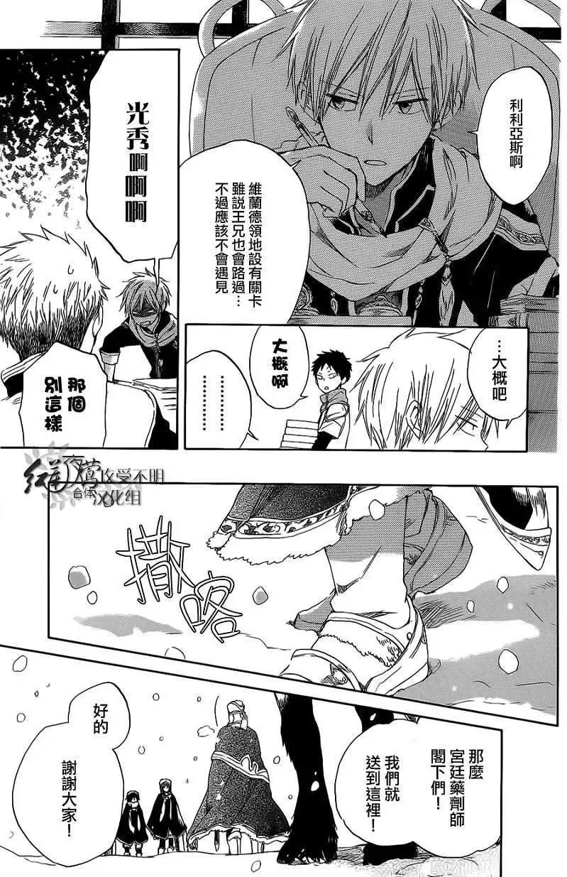 第034回