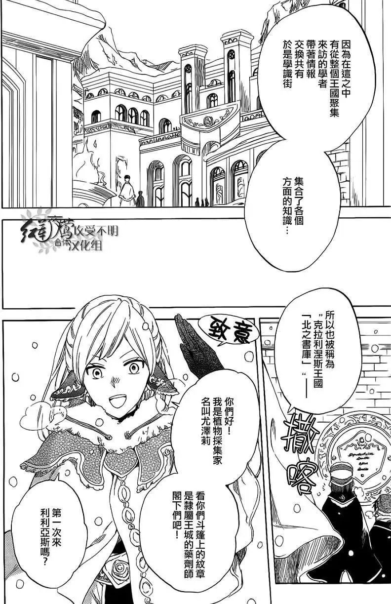 第034回