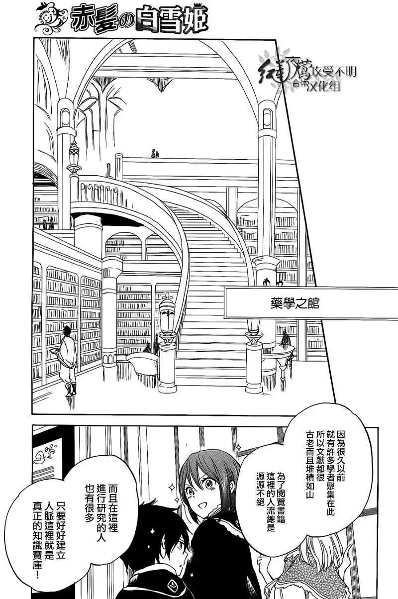 第034回